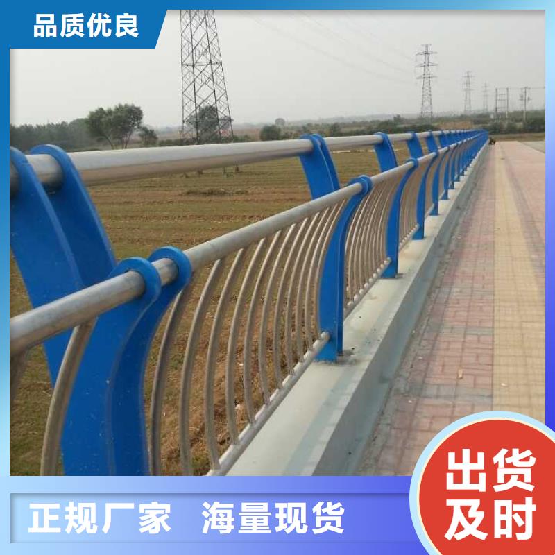 【河道护栏防撞立柱厂家货源稳定】