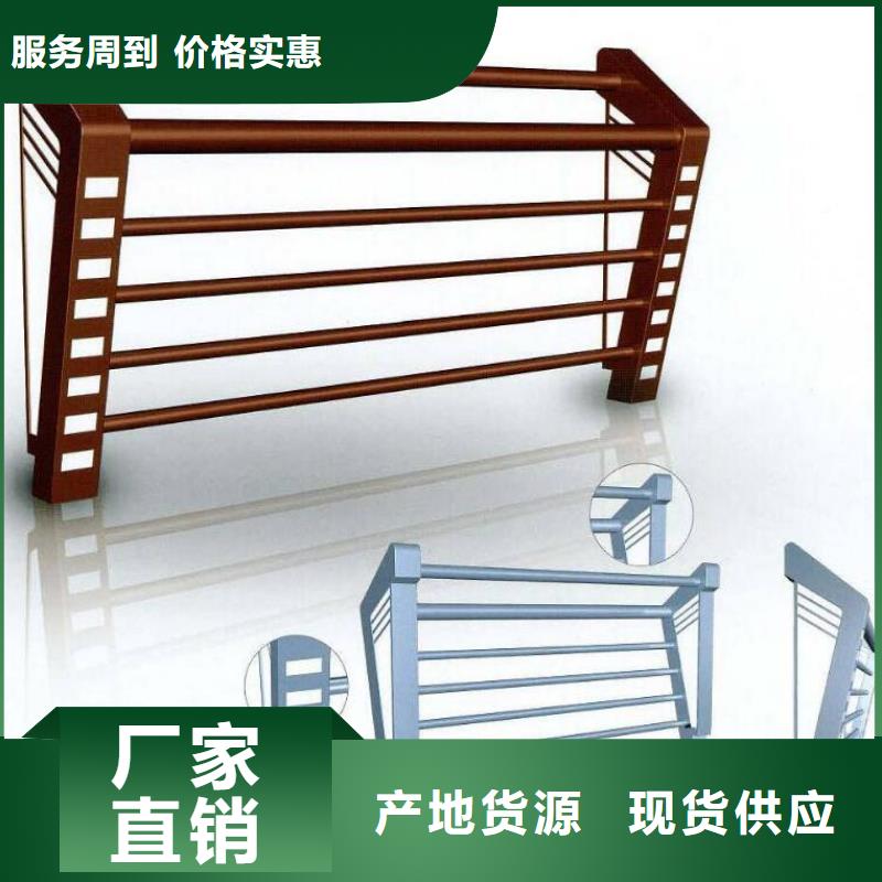 河道护栏【城市景观防护栏】实体厂家