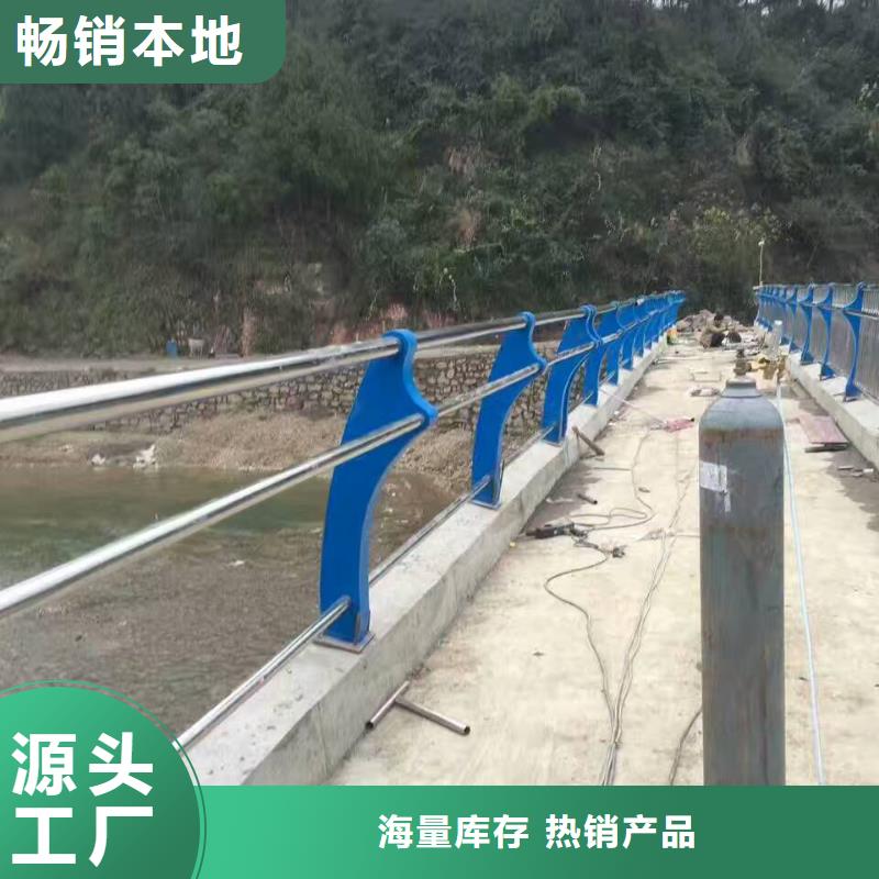 河道护栏LED防护栏杆现货充裕