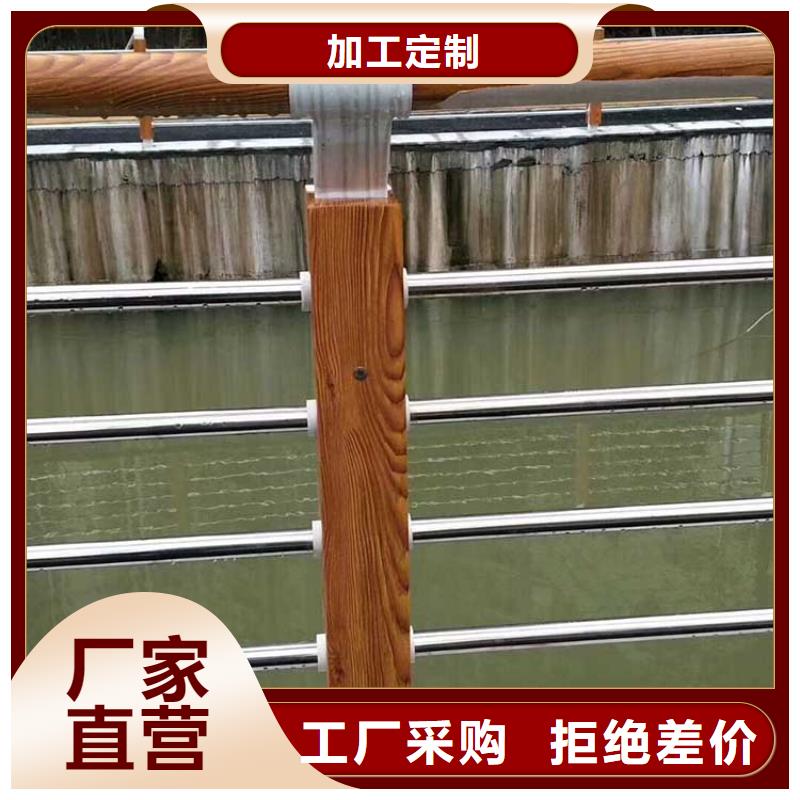 河道护栏【道路护栏】严选用料