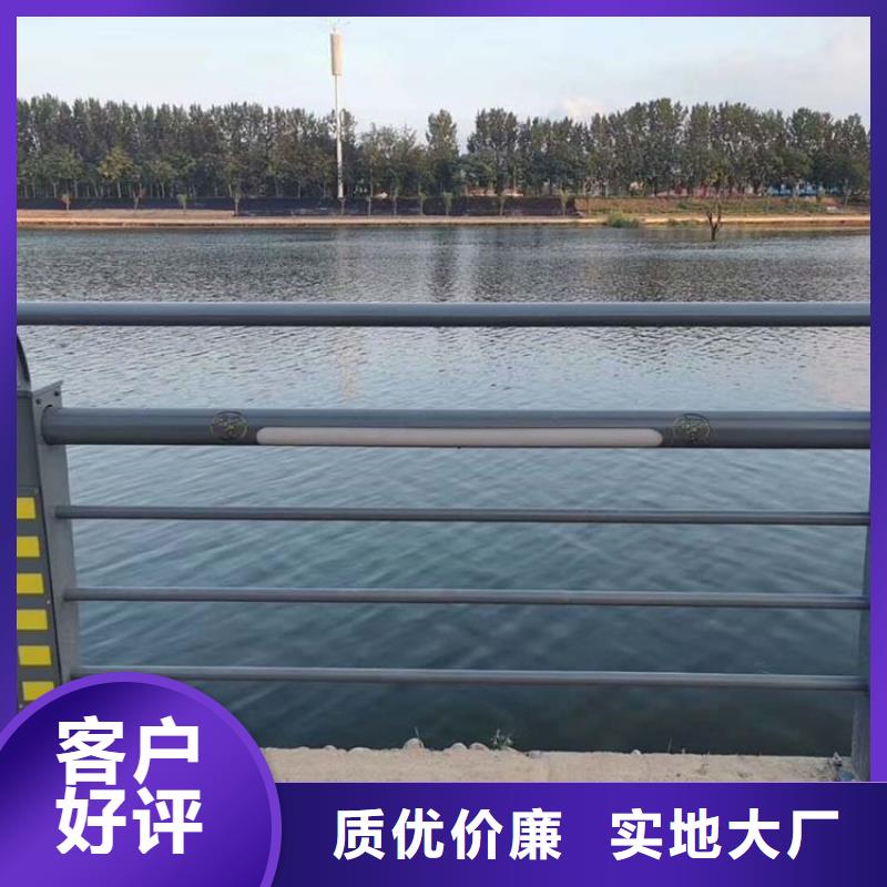 河道护栏,河道景观护栏厂家型号齐全