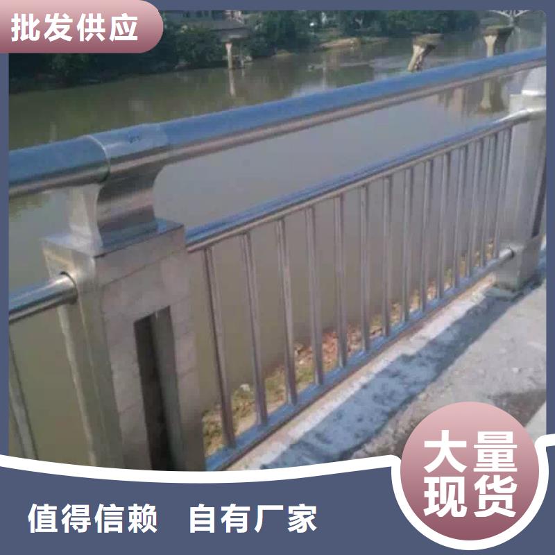 河道护栏道路护栏价格实在