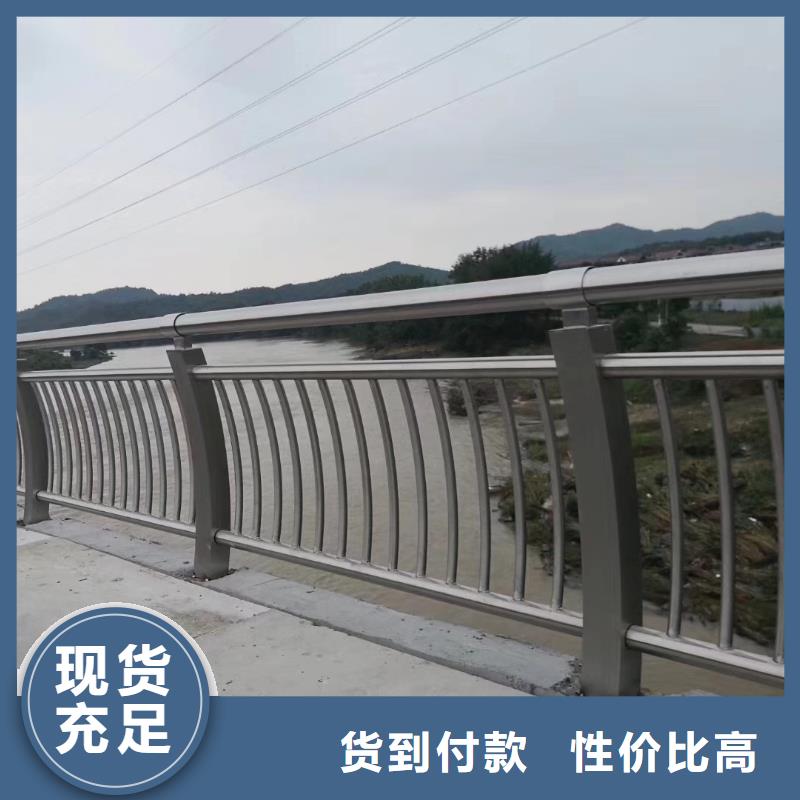 河道护栏防撞护栏立柱厂家现货批发