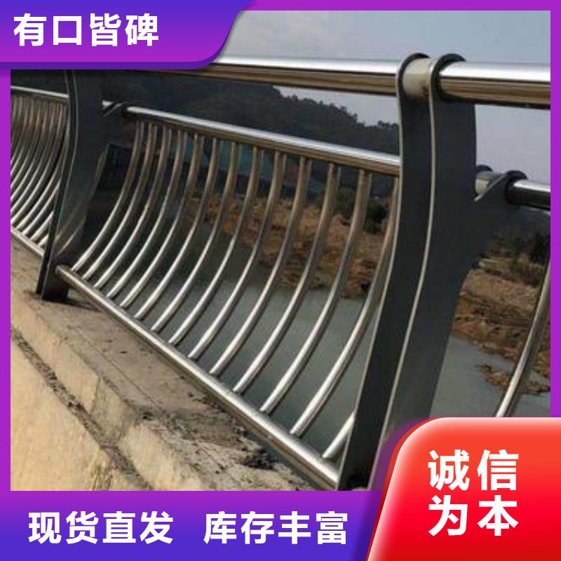 河道护栏道路护栏现货充裕