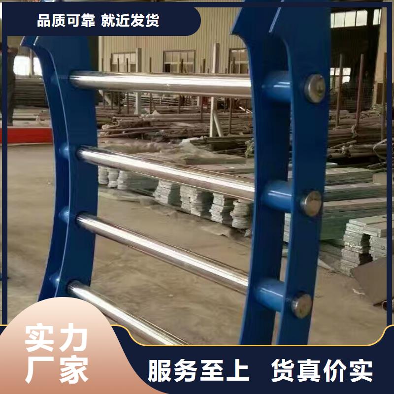 河道护栏道路护栏质量优选