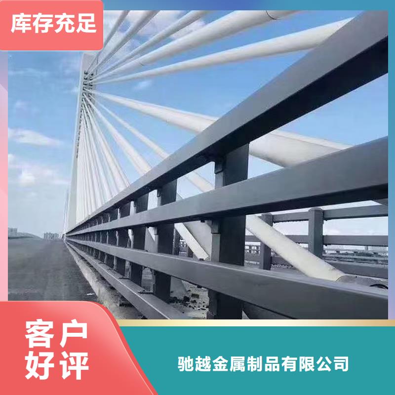 【道路护栏】桥梁护栏销售的是诚信