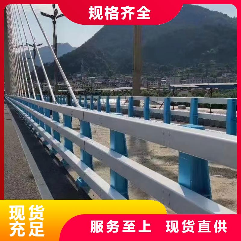 道路护栏不锈钢防撞护栏库存充足