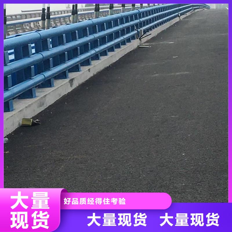 道路护栏防撞桥梁栏杆质量安全可靠