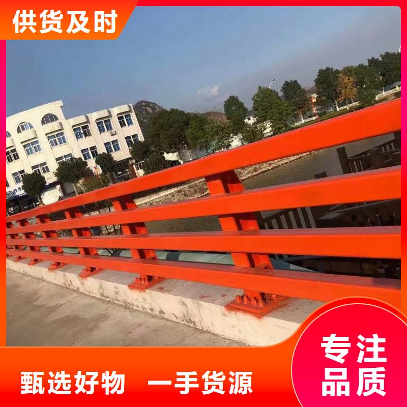 道路护栏【防撞桥梁栏杆】品质不将就