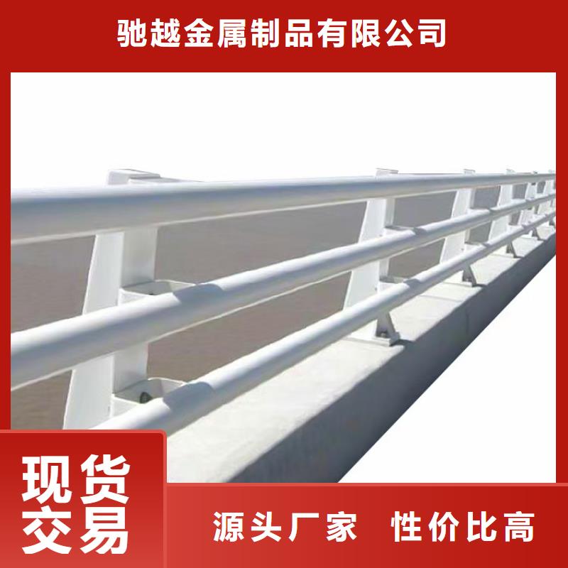 道路护栏【人行道栏杆】欢迎来电询价