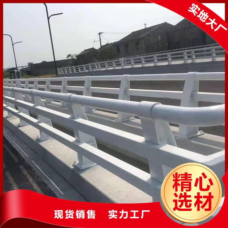 道路护栏【桥梁护栏】细节严格凸显品质