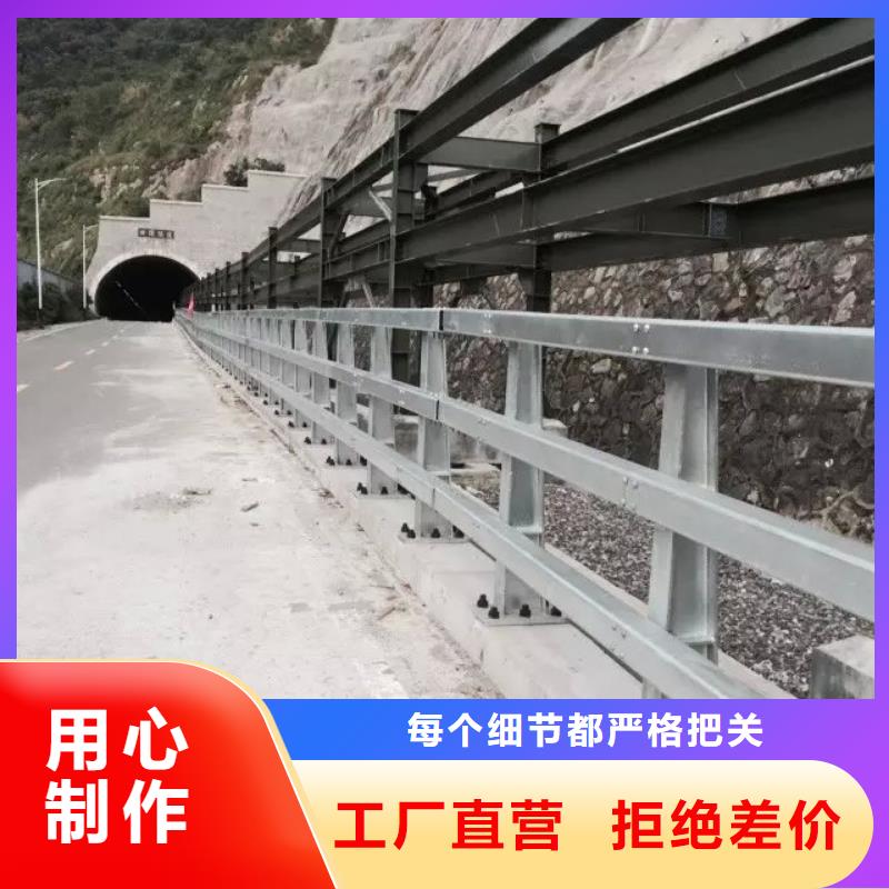 【道路护栏】桥梁护栏销售的是诚信