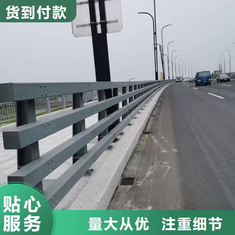 道路护栏防撞桥梁栏杆当地货源