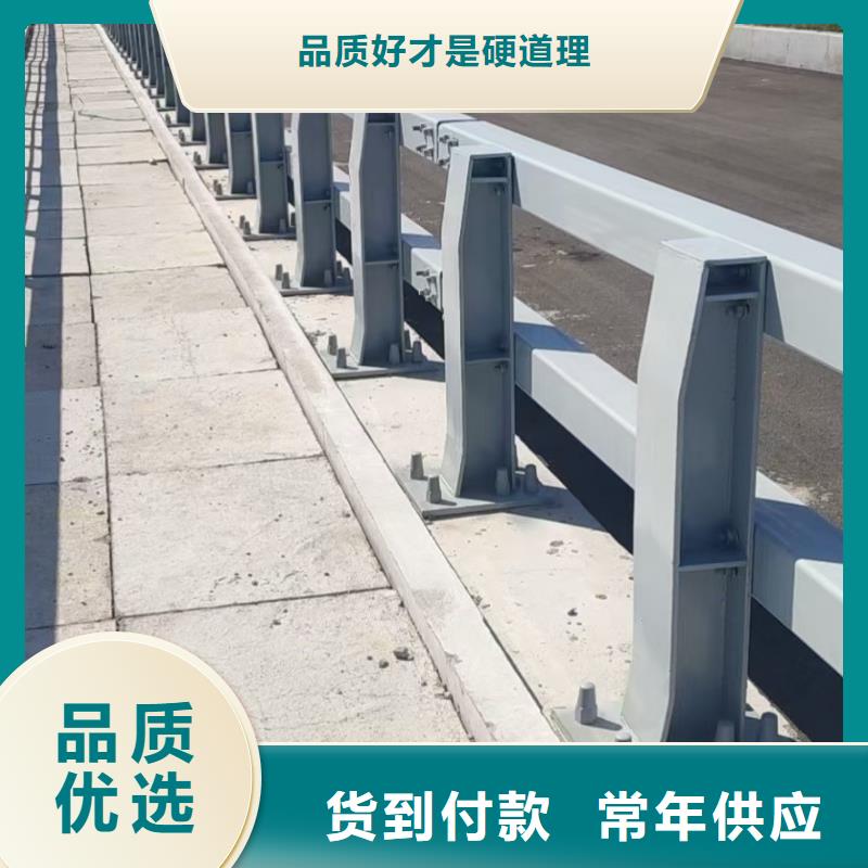 【道路护栏河道景观护栏一个起售】