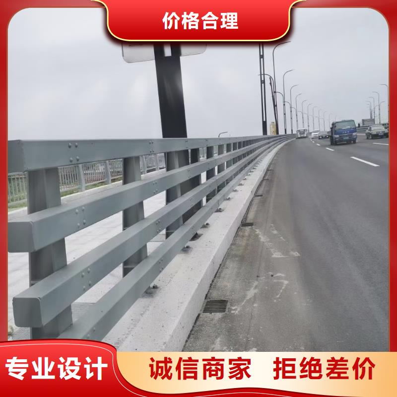 【道路护栏】-防撞护栏厂家