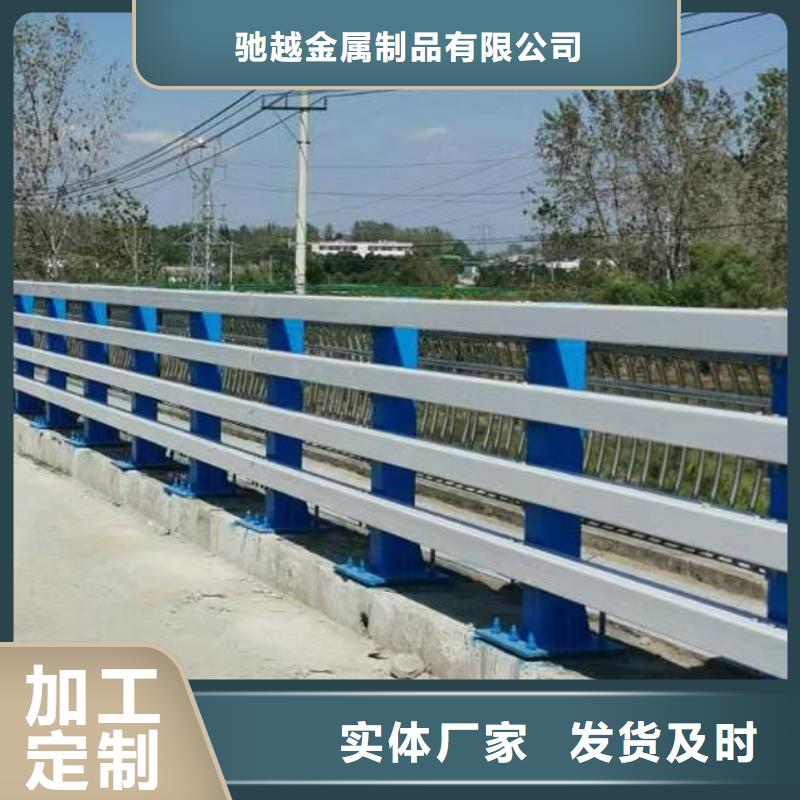 【道路护栏】,防撞桥梁栏杆厂家