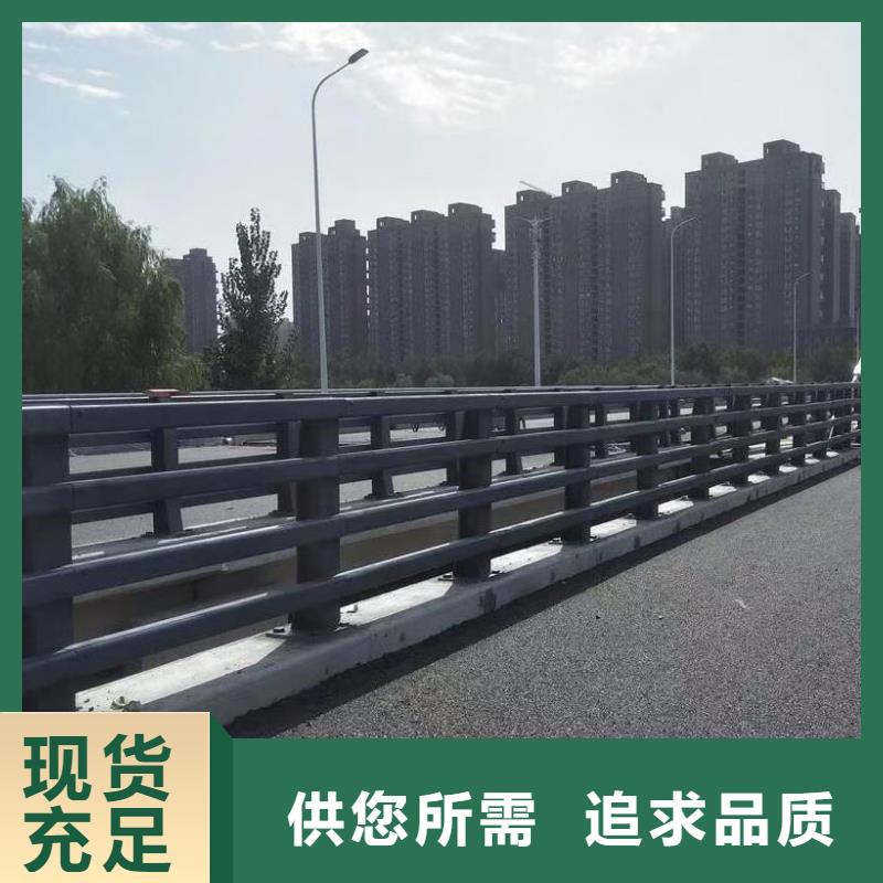 道路护栏-不锈钢栏杆支持定制