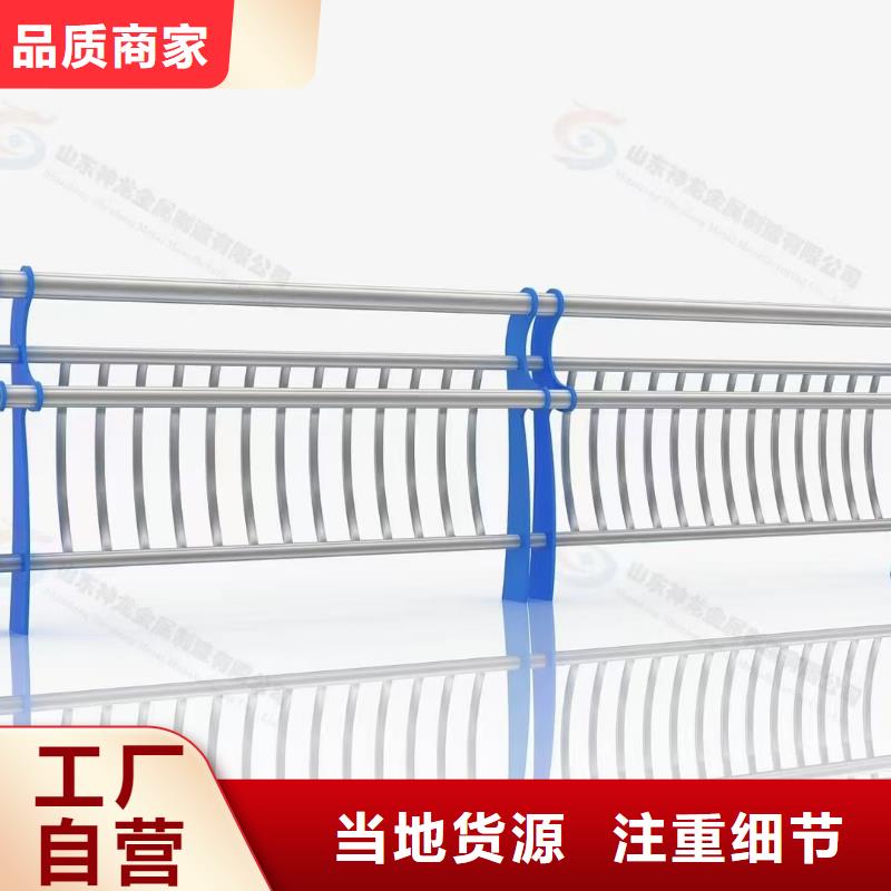 【道路护栏】桥梁护栏按需定做