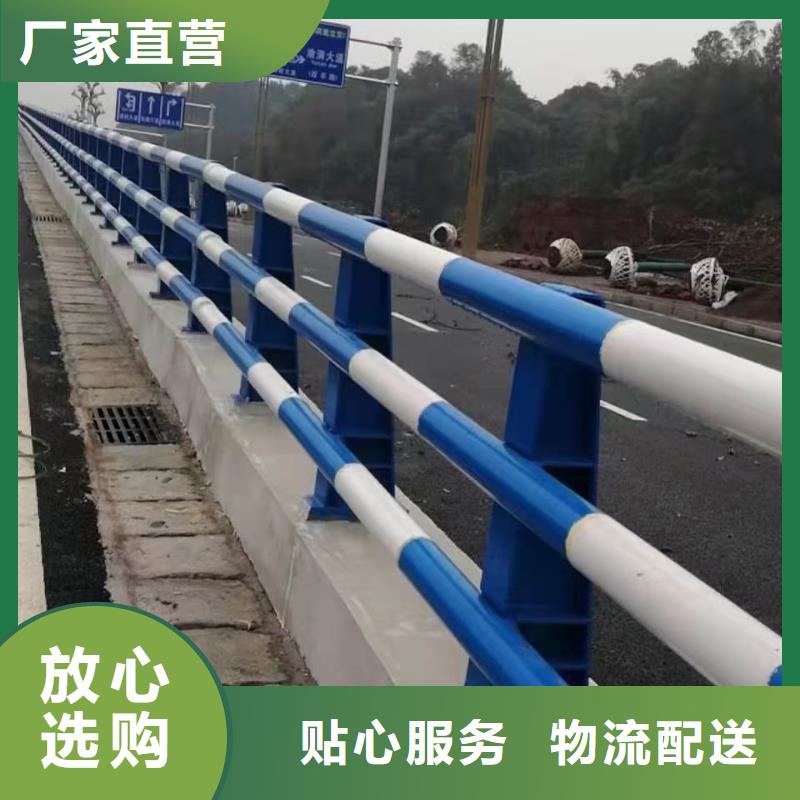 【道路护栏河道景观护栏一个起售】