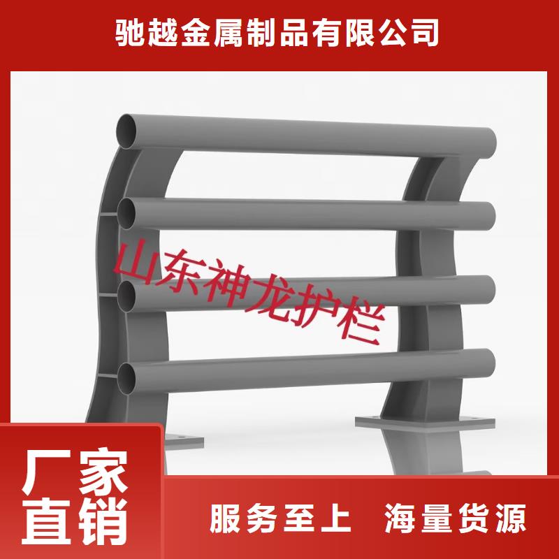 驰越中央分隔栏道路护栏_【河道护栏】选择我们没错阿奇乐乐