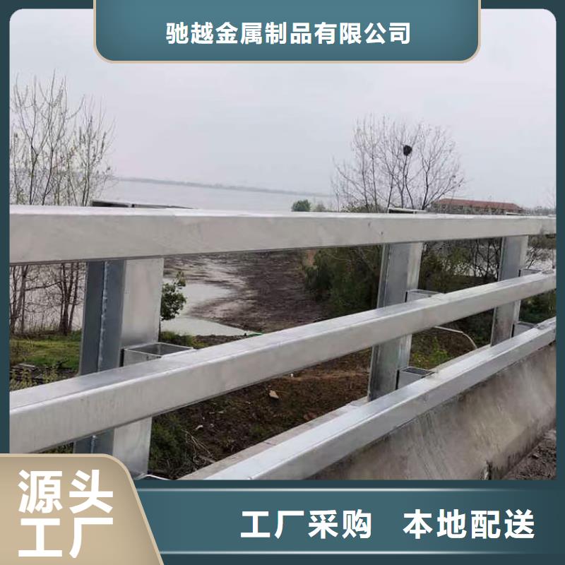 【道路护栏】【河道护栏】品质做服务