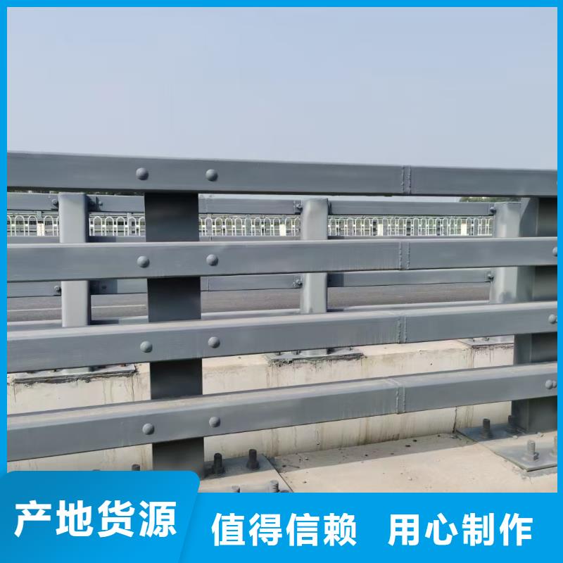 【道路护栏】桥梁护栏销售的是诚信