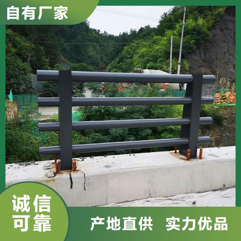 【道路护栏】-防撞护栏厂家