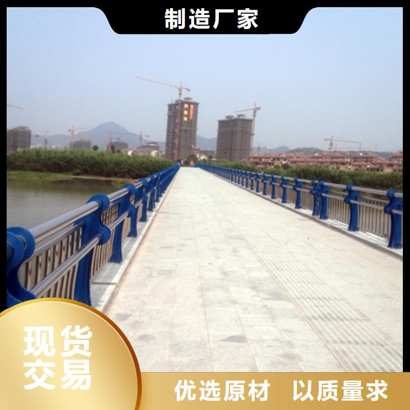 道路护栏不锈钢复合管护栏免费寄样