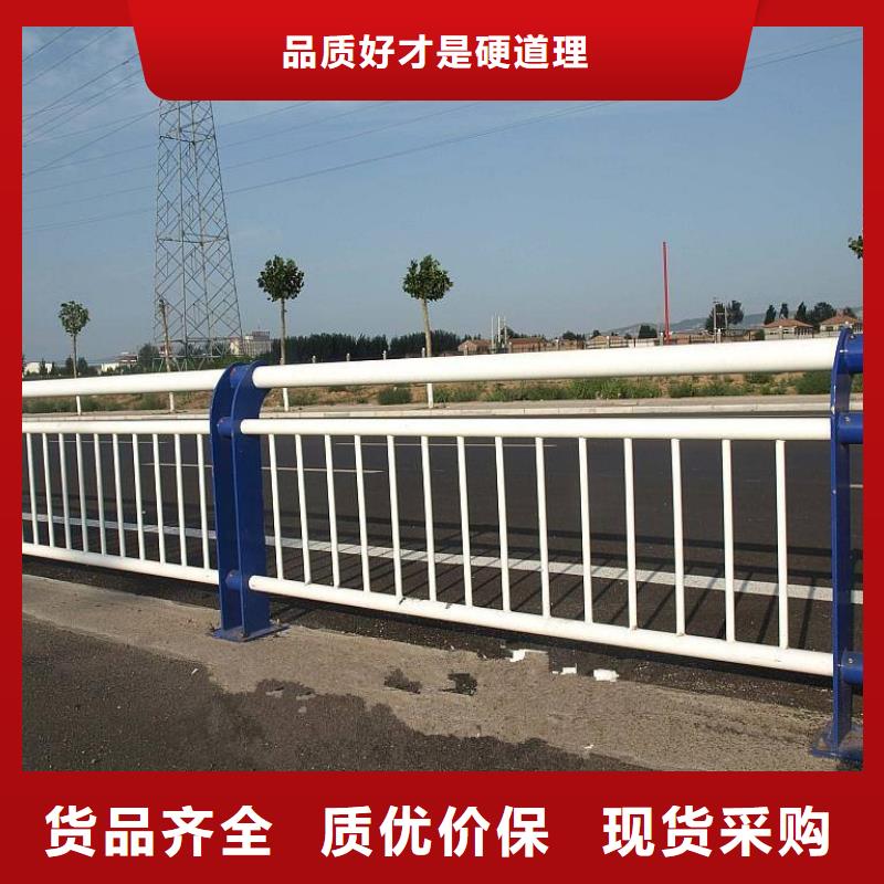 【道路护栏】【河道护栏】品质做服务