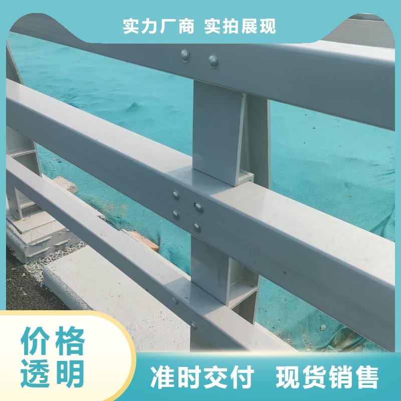 桥梁栏杆道路护栏实力才是硬道理