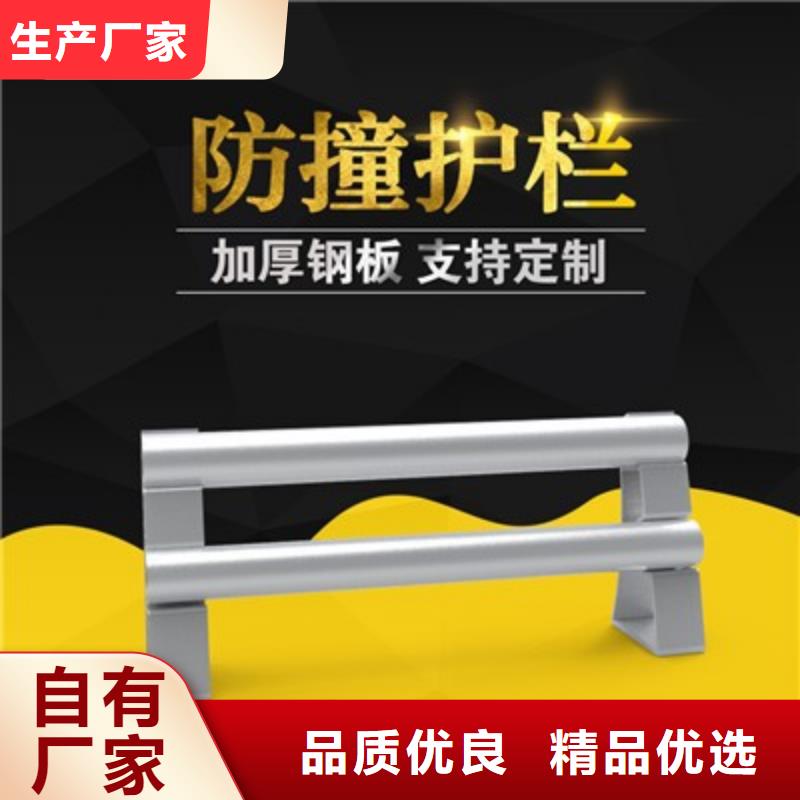 桥梁栏杆【防撞护栏】库存充足