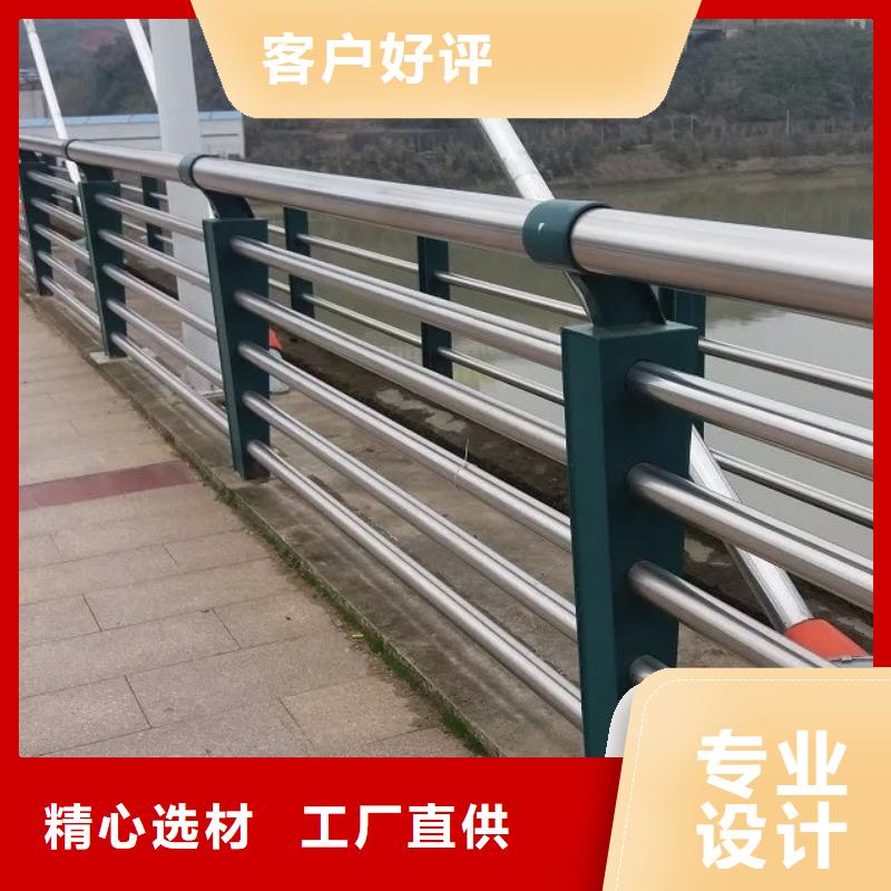 【桥梁栏杆【景观护栏】现货充足量大优惠】