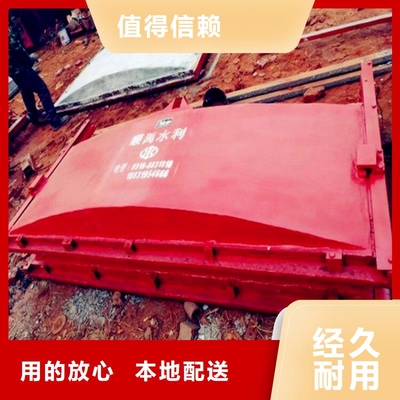 【铸铁闸门】钢制拍门售后服务完善