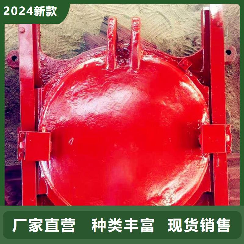  铸铁闸门现货销售