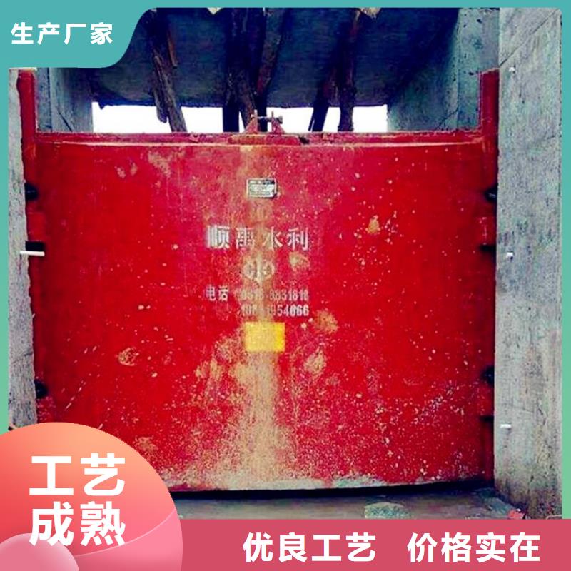 铸铁闸门生产安装-河畔水利机械厂(黔南市分公司)-阿奇乐乐