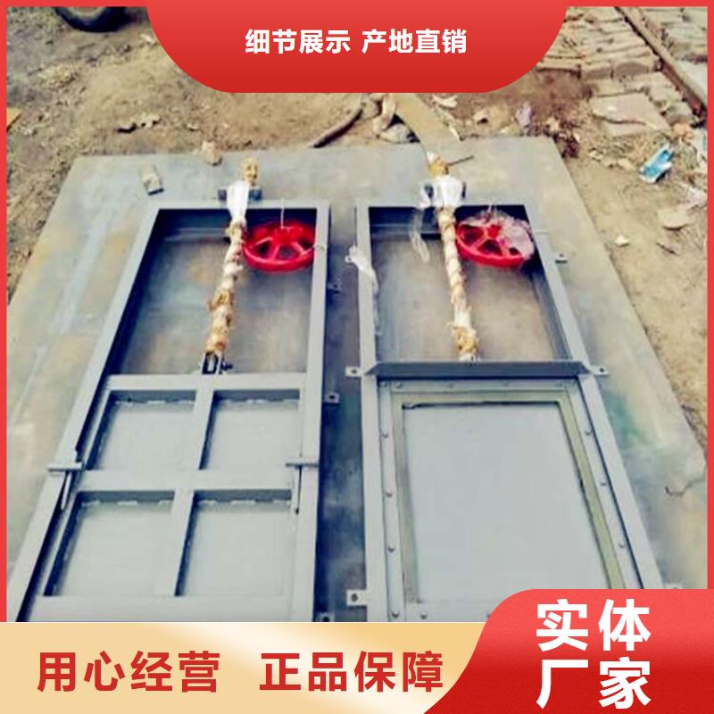  铸铁闸门使用方法