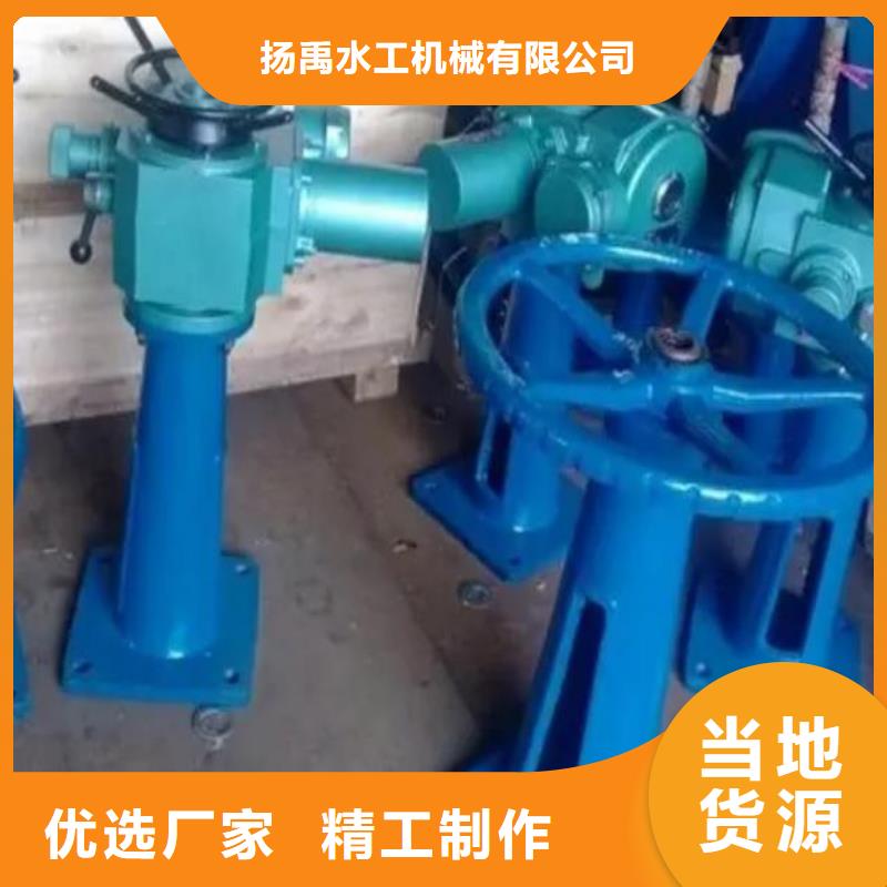 螺杆启闭机机闸一体式闸门专业的生产厂家