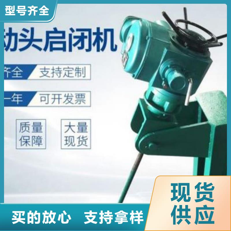 螺杆启闭机_液压折叠坝安心购