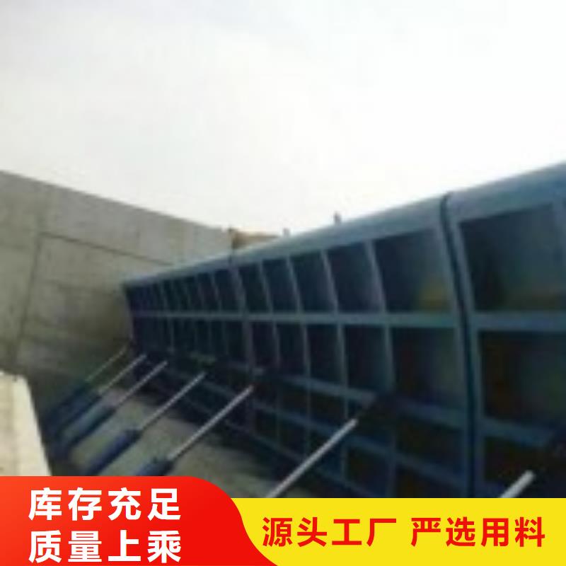  翻板闸门源头把关放心选购