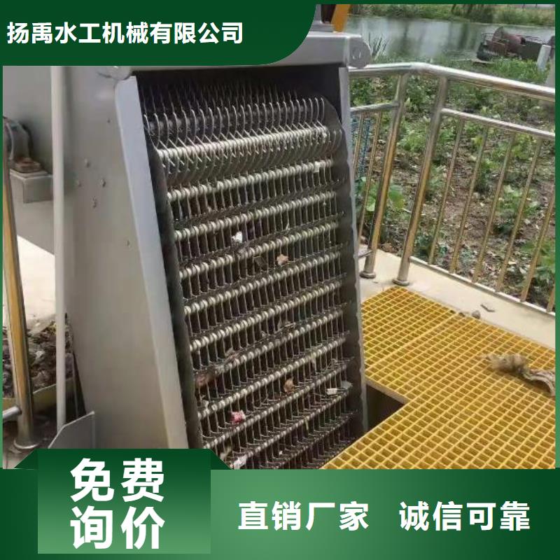 清污机_卷扬启闭机厂家品质之选