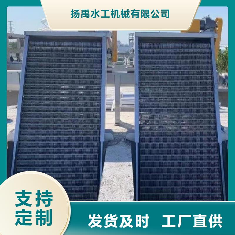 清污机卓越品质保障