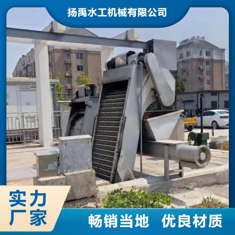  清污机可放心采购