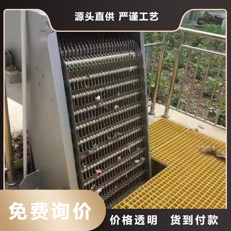  清污机款式多样