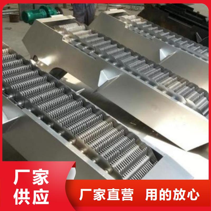 清污机拦污栅买的是放心