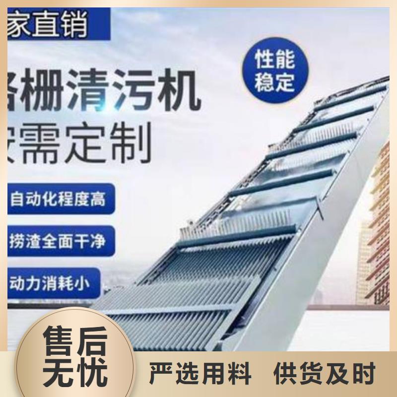 清污机型号全价格低