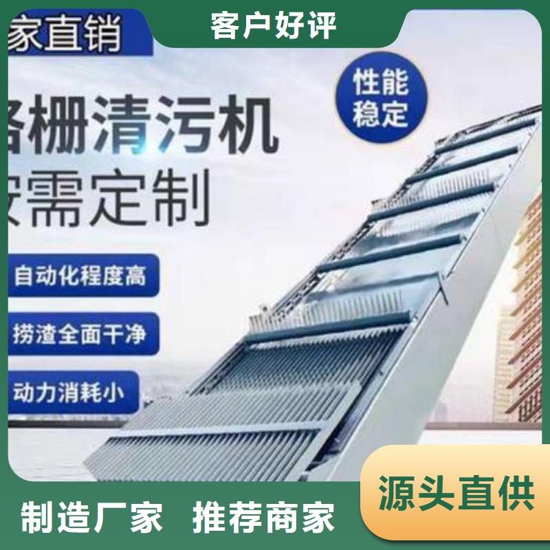 清污机河道清污机标准工艺