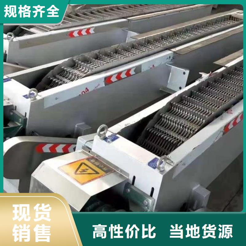 清污机污水除污机就近发货