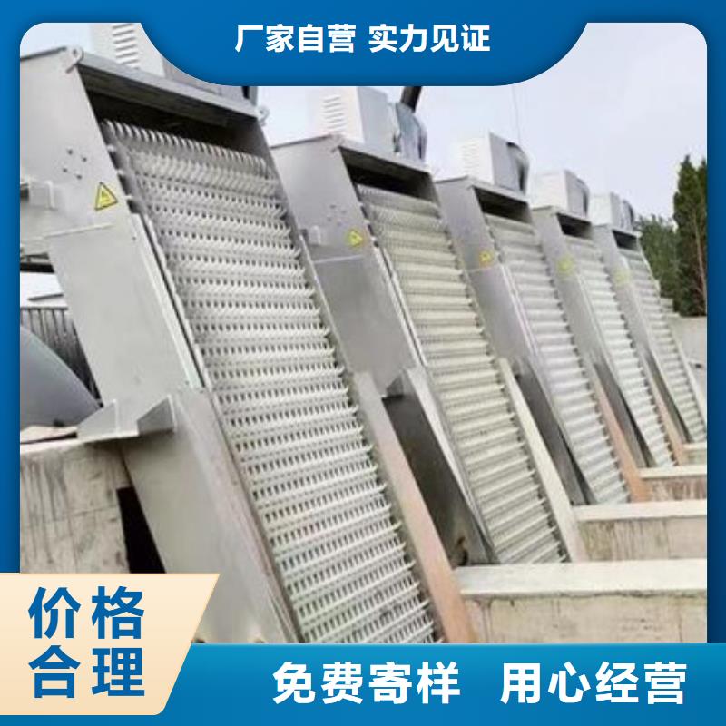 清污机【不锈钢清污机】品牌专营本地供应商