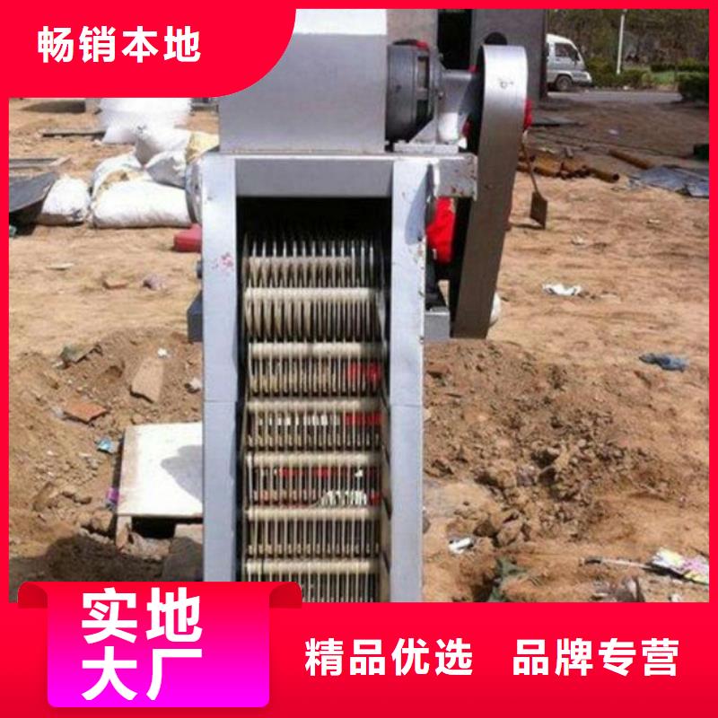 清污机_螺杆启闭机您身边的厂家
