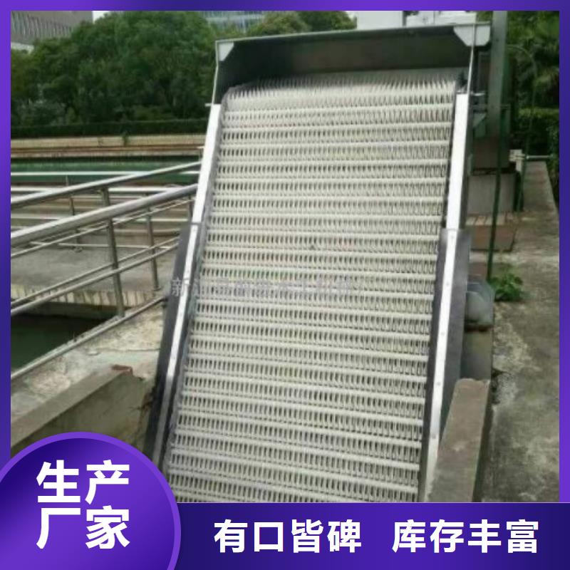 清污机品质服务诚信为本